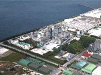 Chiba Plant
