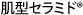 hadagata