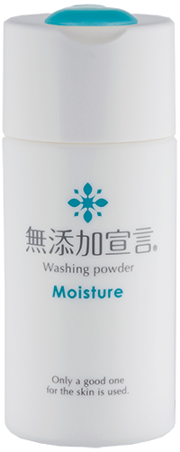 Mutenka Sengen Facial cleansing powder