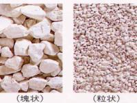 Quicklime for soil treatment