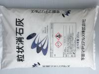 Granular calcium hydroxide (slaked lime)